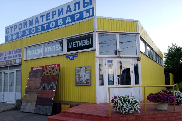 Официальный сайт даркнет