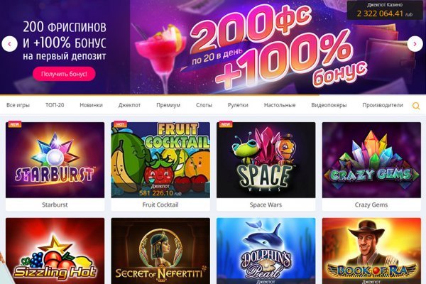 Можно ли восстановить аккаунт в кракен даркнет