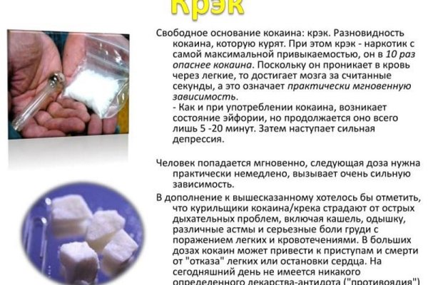Кракен маркет плейс