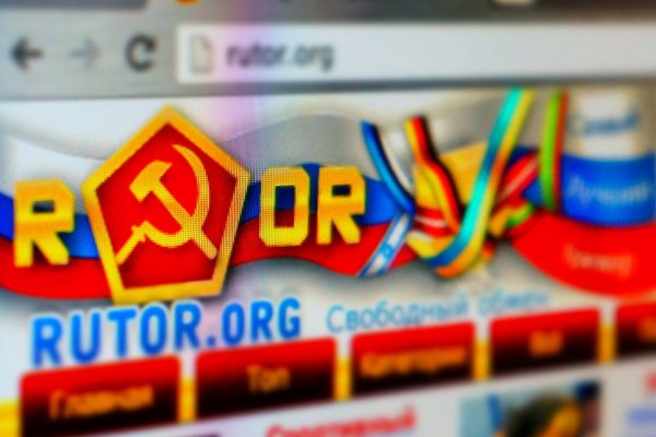 Кракен онлайн