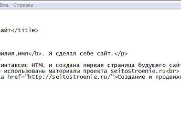 Кракен вывод средств