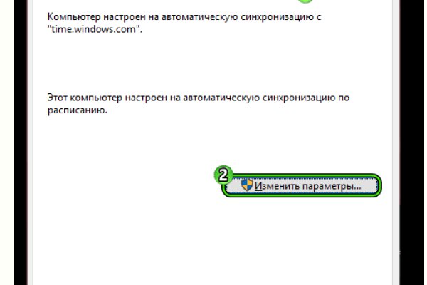 Kraken дарк магазин