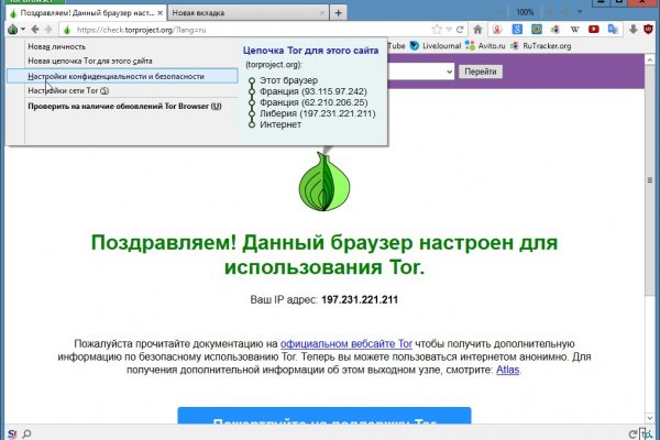 Сайты продаж наркотиков