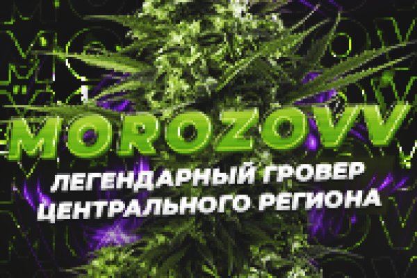 Кракен черный сайт