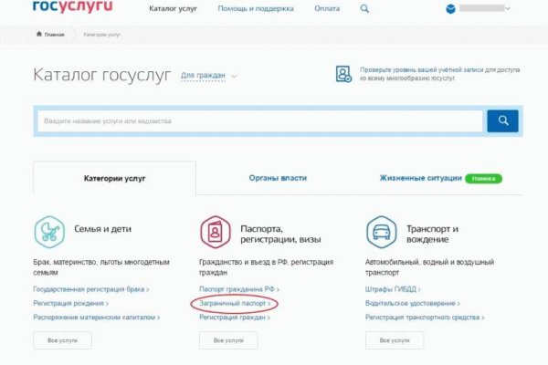Кракен сайт что