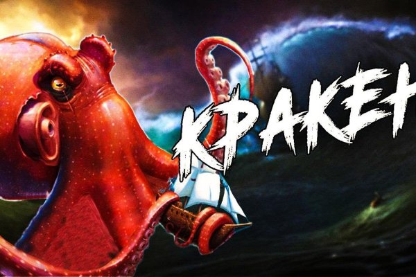 Кракен через браузер