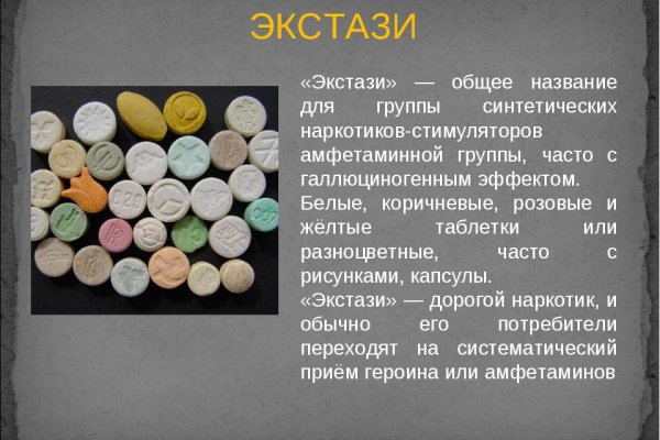 Kraken это