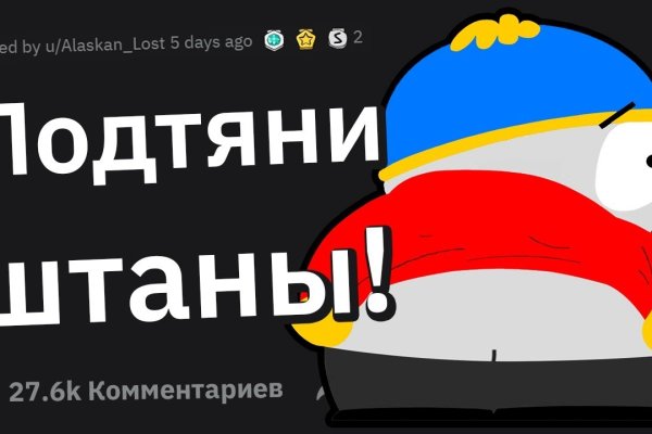 Кракен шоп это
