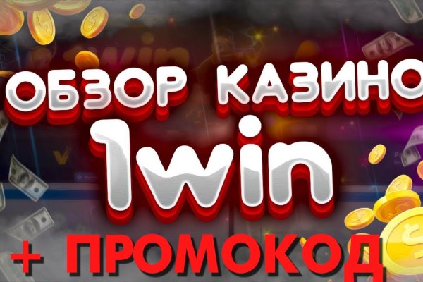 Кракен не работает