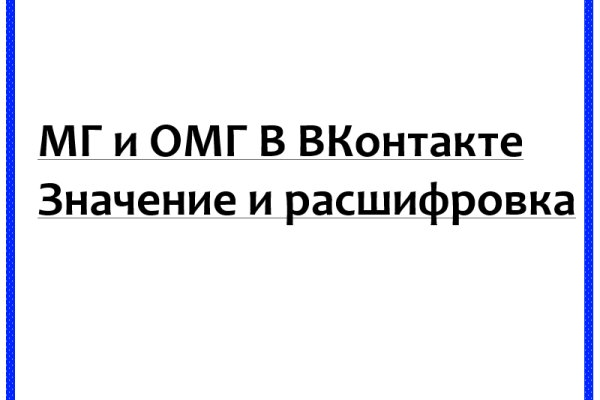 Кракен маркетплейс работает