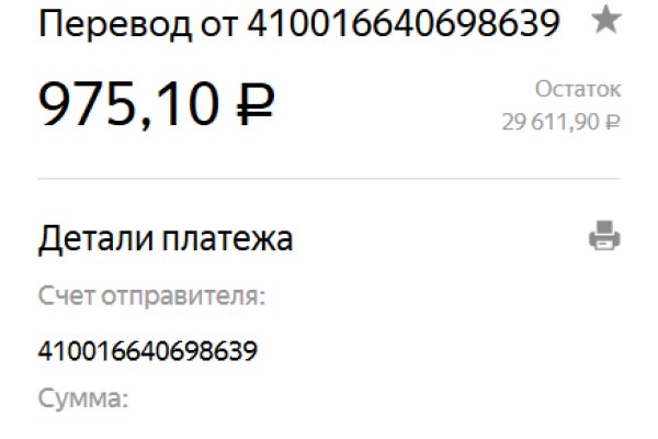 Кракен маркет плей
