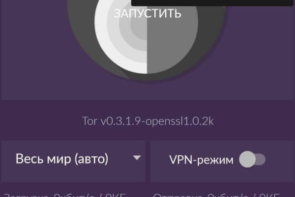Кракен маркет только через тор скачать