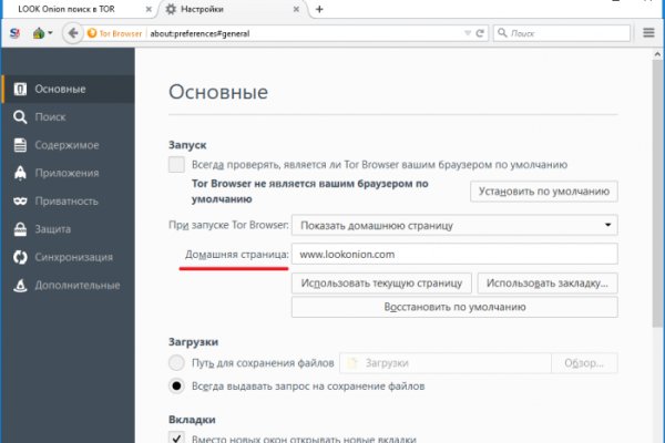 Кракен маркетплейс ссылка krakenat2krnkrnk com