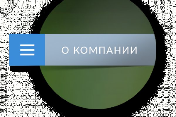 Дарк нет кракен