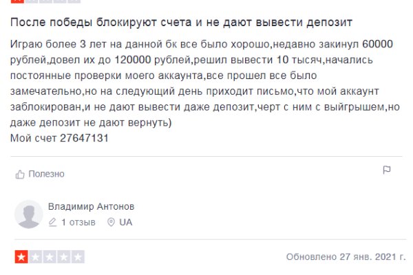 Кракен порошок