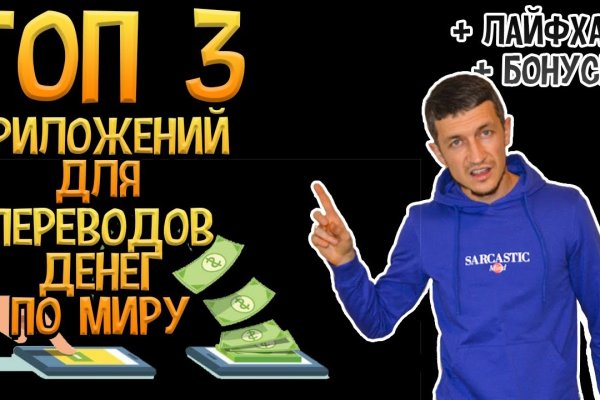 Кракен дарк сайт