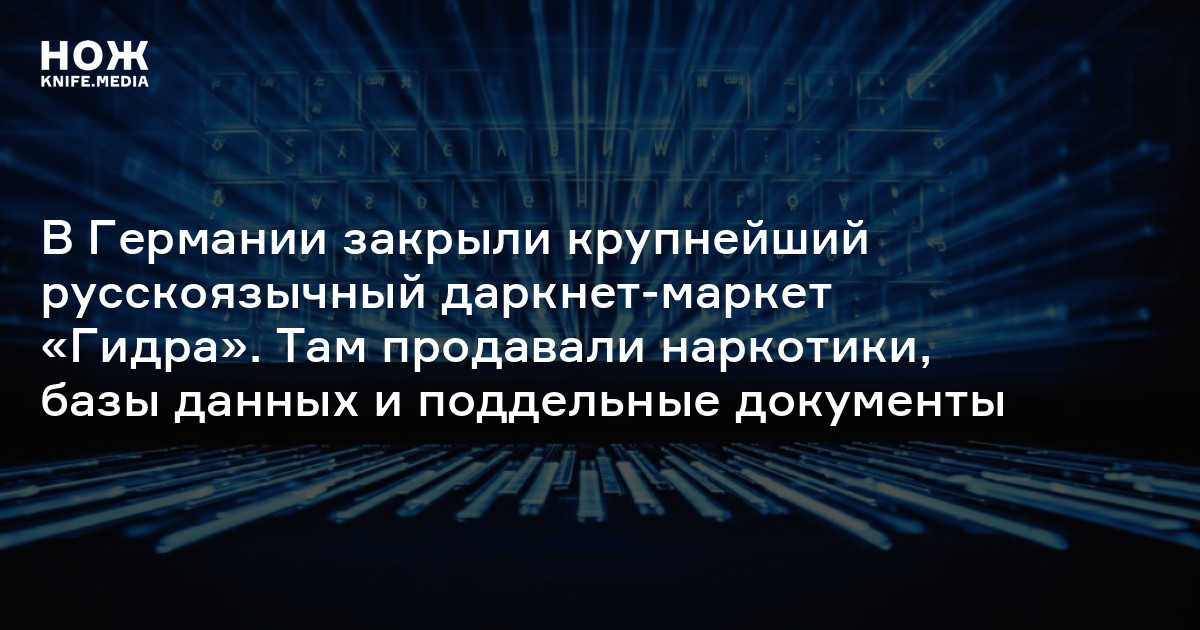 Kraken зеркало даркнет