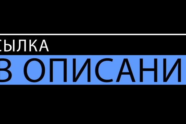 Кракен нов