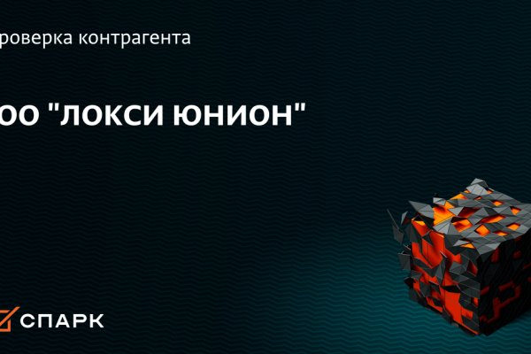 Гидра альтернатива