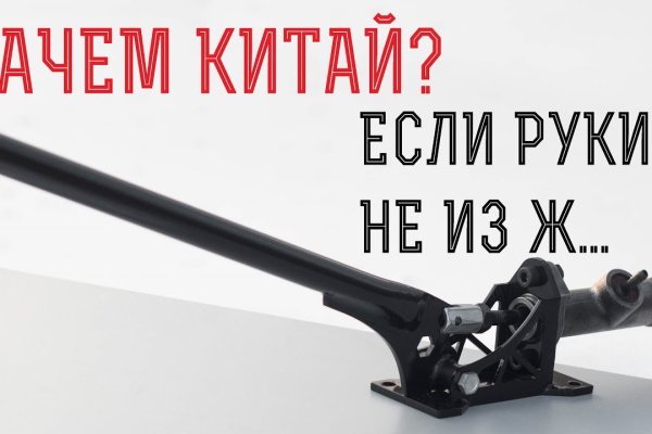 Kraken что это за магазин