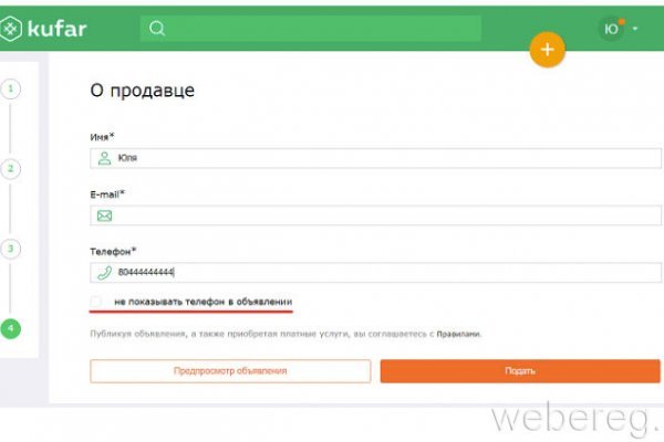 Как зайти на гидру через тор браузер