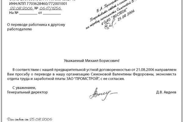 Список сайтов даркнета