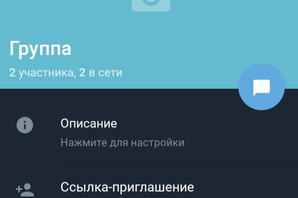 Какая ссылка на кракен