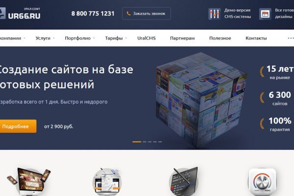 Kraken зеркала gigageek ru