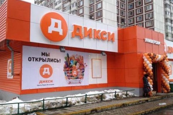 Не получается зайти на кракен