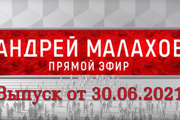 Кракен рабочее на сегодня сайт