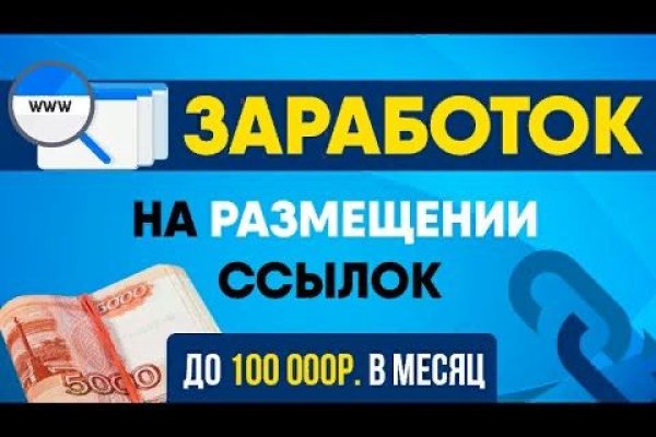 Kraken даркнет рынок ссылка