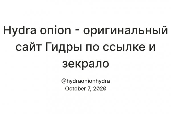 Kraken зеркала маркетплейс