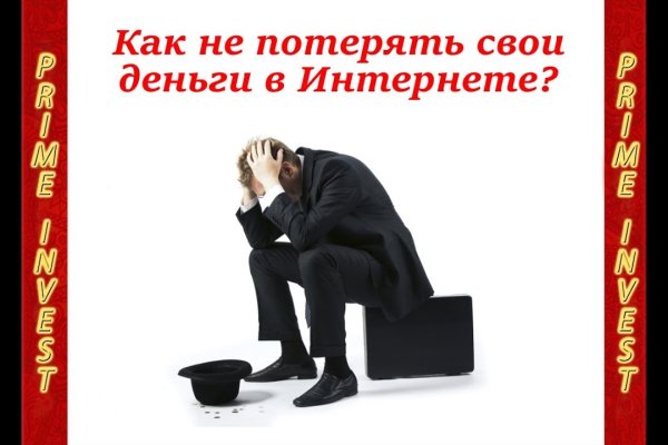 Кракен площадка vk2 top