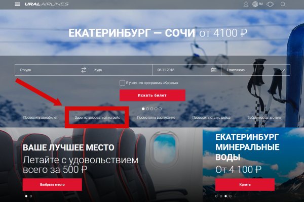 Кракен ссылка 2 веб