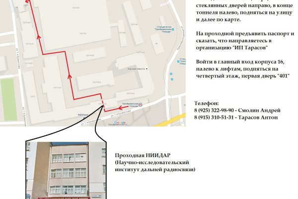 Кракен мага