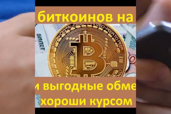 Ссылка на сайт гидра в тор браузере