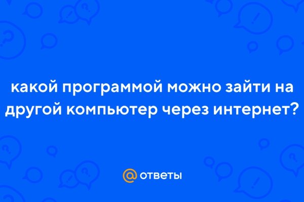 Kraken официальная ссылка tor