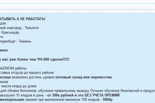 Кракен маркетплейс kr2web in площадка