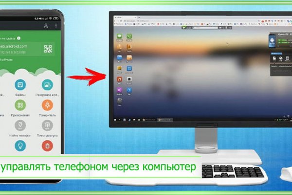 Кракен ссылка тупа германия
