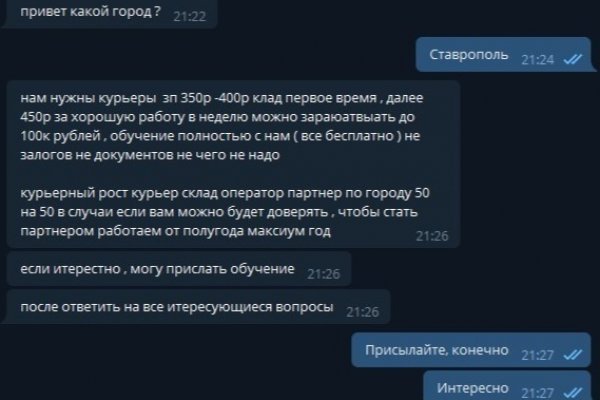 Кракен лого маркетплейс