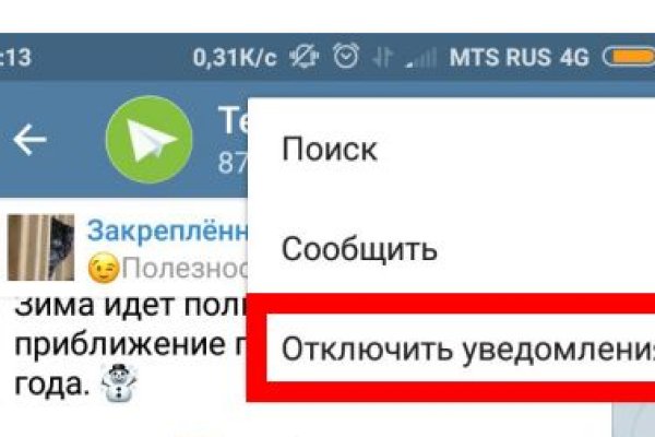 Кракен онлайн