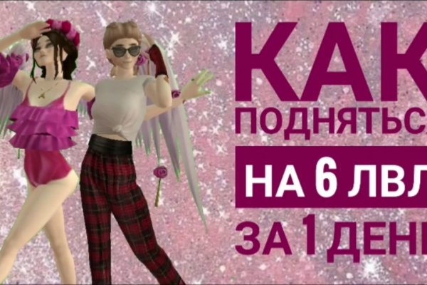 Кракен черный сайт