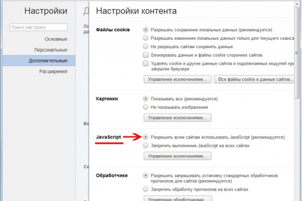 Кракен 9 at