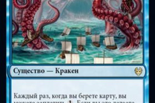 Что продает кракен