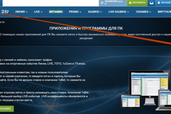 Кракен маркет зеркало