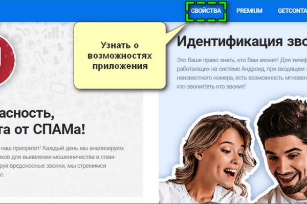 Clear ссылка на кракен