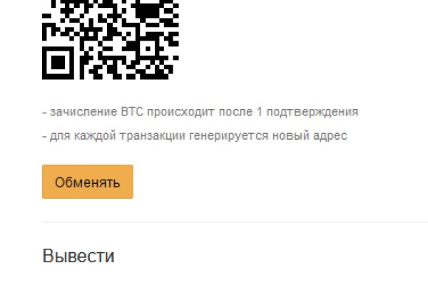 Как зайти на кракен без тора