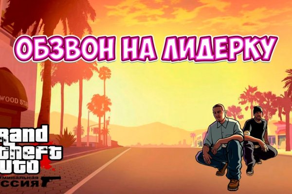 Кракен точка