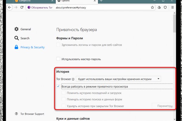 Кракен это современный даркнет